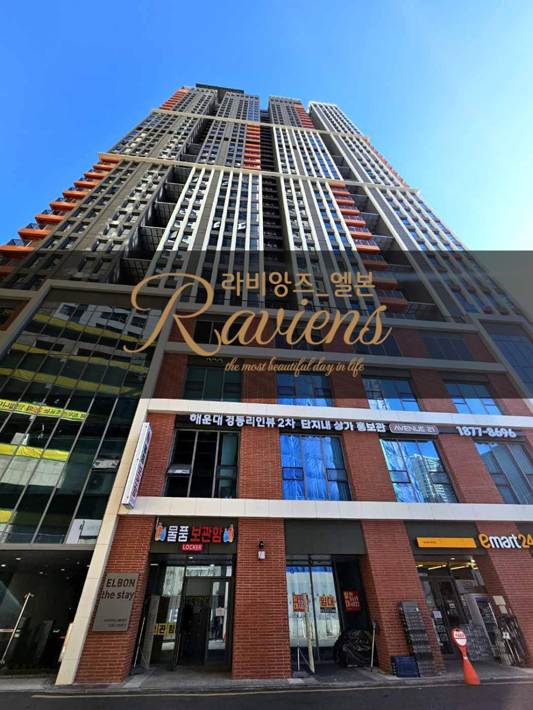 Raviens라비앙즈 Hotel Busan Bagian luar foto