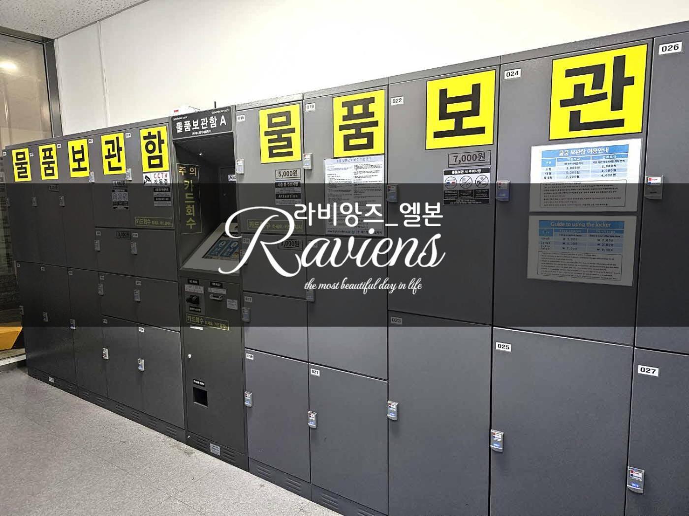 Raviens라비앙즈 Hotel Busan Bagian luar foto